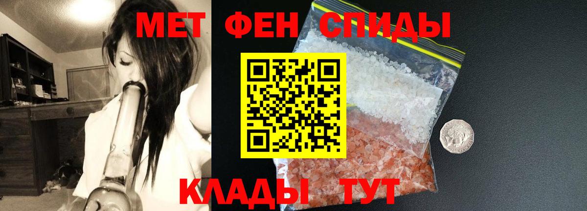 Amphetamine 98% Осинники