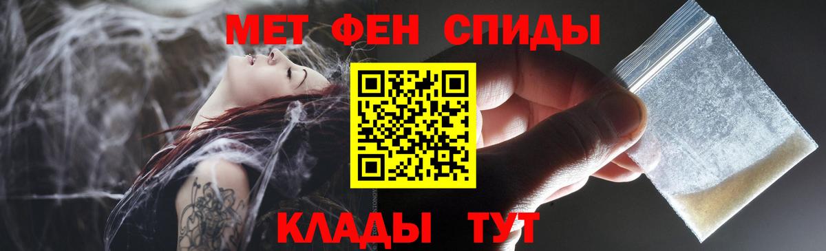 АМФЕТАМИН  Амфетамин VHQ  Вход с VPN  Осинники 
