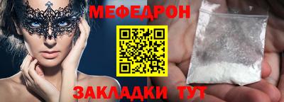 индика Бузулук