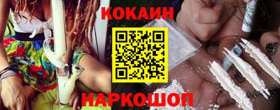 индика Бузулук