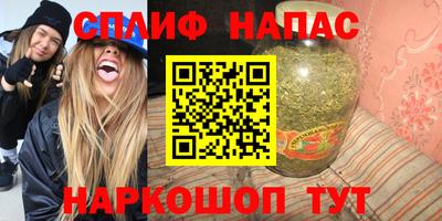 марки lsd Будённовск
