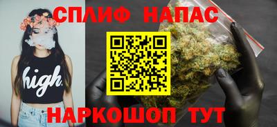 марки lsd Будённовск