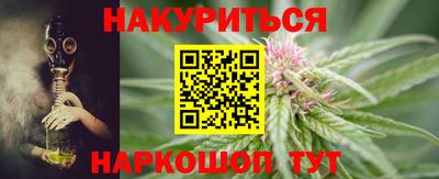марки lsd Будённовск