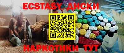 марки lsd Будённовск