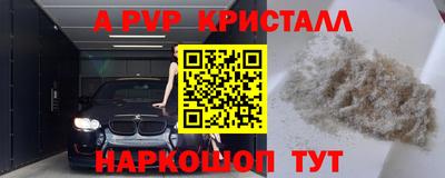 индика Бузулук
