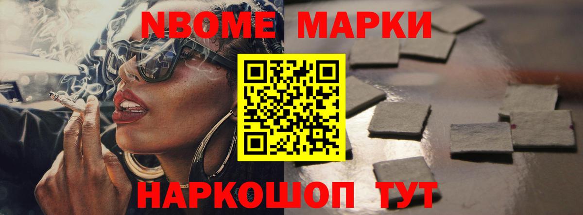Лсд 25 экстази кислота Осинники