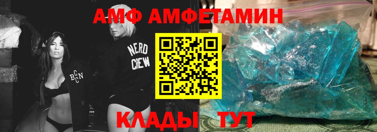 Первитин винт Осинники