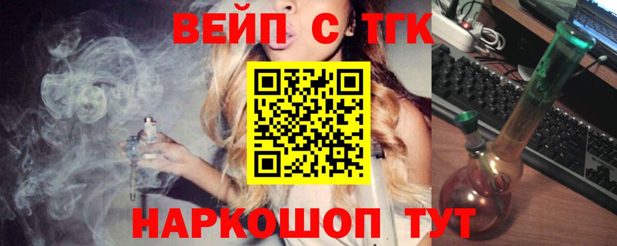 Дистиллят ТГК гашишное масло Осинники