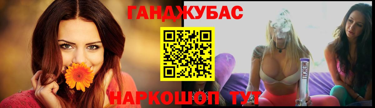 Марихуана AK-47 Осинники